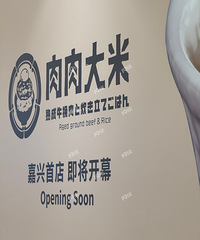 �����׵꣡���������������Χ��Ԥ�ư��¿��ţ�