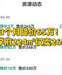 ��Խѧ���󷿾�������ۣ�