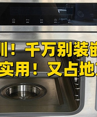 ���ף�ǧ���װǶ��ʽ���䣡