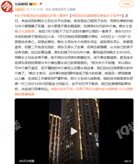 ���������ɱ����һ�·����ٴγ��⣡����ⷿ��ʱ�����С�ĵ㣡