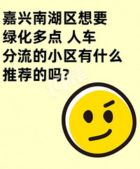 �Ϻ�����û���̻���һ���С�����׶�԰��СѧҪ��һ��ģ�