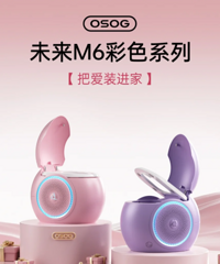 彩色智能马桶都出来了!还自带蓝牙音响...