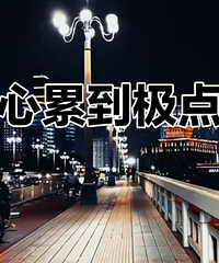 �����п�300��֣���ѧУ������Щ��ð�Ÿ��µ�������ѯ�ʡ�