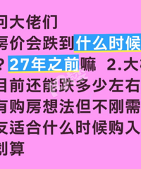 27��֮ǰ���˷����ܵ�����