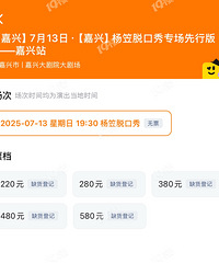 ���Ҽ���ר����Ʊ��˲��û��û�뵽��ô��