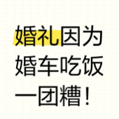 �鳵˾���Է���ô����