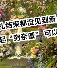 ��һ�βμӿ�����ʽ���ܳԷ��Ļ���