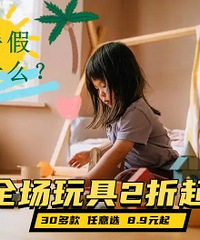 �����ʱ8.9Ԫ��ȫ��2�ۣ�