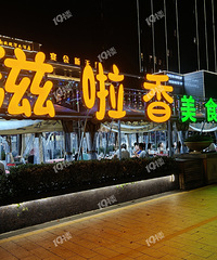 ��õ����Ƶ�Ĵ��ŵ������� �ҹ�ȥ������ �ⲻ���ǰڵ�������