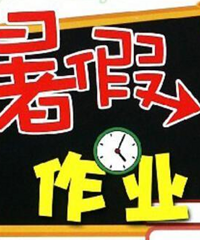 ����Сѧ������� ���ִ� ����ѧϰ�� �ҳ���æҲ��