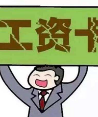 ���˰��������Ϳ��ǲ��Ǹ��������ղ�����Ȩ