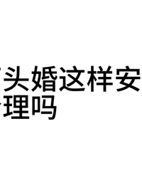 ��ͷ���������ͷ��ô��ͬ���ǲ��ǾͲ�����