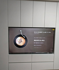 大无语!我爸妈说我做的满墙电视柜丑…