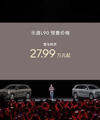 һ����λ27.99����ε���ֵ�L90Ԥ�ۼ���ʽ������