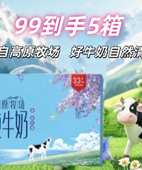 ��ϣ��ѩ��ţ�̣�99Ԫ����5��