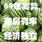 89������Ů����Ե��