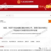 ��β�����˷��˿�!