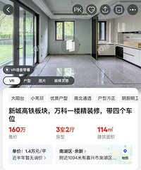 ���˾����򷿴�ԩ�֣�һ�׸߲���ַ���Ȼ����4����λ....