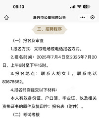 ����������˹�Ĺ�����ˣ�Ҫ�󲻸ߵ����⹤�ʺ�������ѹ��������