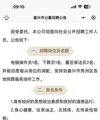 ����������˹�Ĺ�����ˣ�Ҫ�󲻸ߵ��⹤�ʺ�������ѹ������