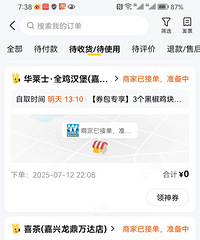 ��ս���ڼ��� ���Ż�����ô����ѵģ���