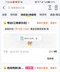 ��ս���ڼ��� ���Ż�����ô����ѵģ���