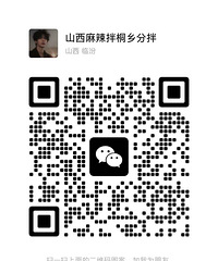 [��ʳ]���ˣ���һ��ɽ��������̫Ȩ���ˣ�