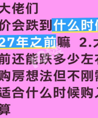 27��֮ǰ���˷����ܵ�����