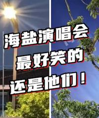 Ϊ�˿����� ƴ�ˣ�