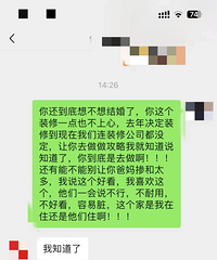 ����������Ϊװ�޻鷿���³��������Σ���