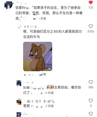 ����00��������۶���ôը���𣿵��ܺ���...