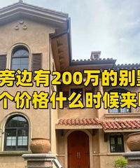 �Ϻ��Ա��б���200w���ҵ���