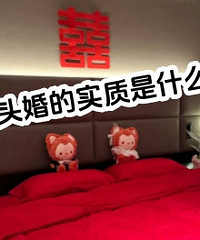 ��ͷ���������ͷ��ô��