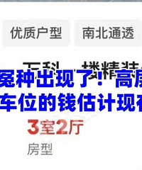 �������׸߲���ַ���Ȼ���ĸ���λ