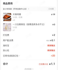 ��Ҳ����㰡��������ĩ������ս ��������ֻҪ1��1��