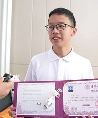 �����ˣ��廪��ѧ�����˵�һ��֪ͨ�����͵�����ϲ��λС����