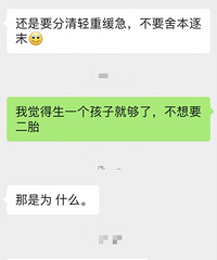 �����ޱ߽�Ĵ��� ���Ҵ�ְ����̥ Ҫ��Ц�ˣ�