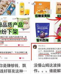 �����ѡ�����÷����ɽķ���£���Աŭ�ˣ������Ѹ�ɽķ�ܲ�д�ţ�