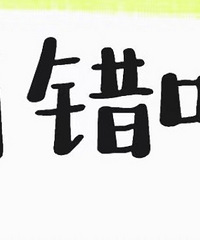 ���ú��Ӻͳɼ����ͬѧ��������