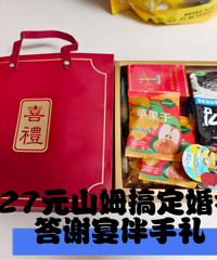 27Ԫɽķ�㶨�����л������񣡻���������ɽķ���й���