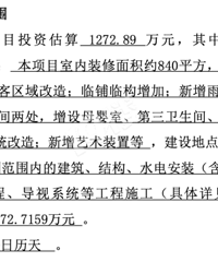 ��Ͷ��1272���򣡼��˻�վ�Ϲ㳡��ҵ��������������70�죡