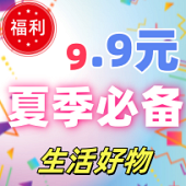 9.9Ԫ�������