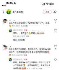 �òң�������Լ�˵ɽķ������ҵ�Ժ�ѹ���ܴ������������ˡ�