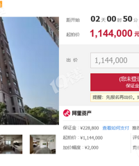 ����Ӣ������130�O�ķ��ķ�������ֻҪ114����۸�...