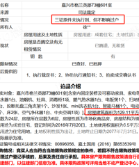 ����Ӣ������130�O�ķ��ķ�������ֻҪ114����۸�...