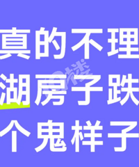 ����ܱߵķ�����ô���������Ŷ...