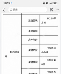 ��336W��158W���������С�� ����ʱ���Ȼ����178��