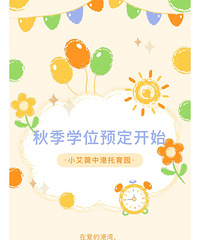 �ڰ��ĸ��壬���2�걦�������ɳ���һ�����и�����԰��ů������