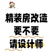 ��װ����Ҫ�����ʦ��