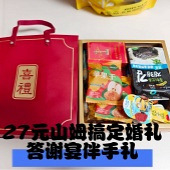 27Ԫɽķ�㶨������